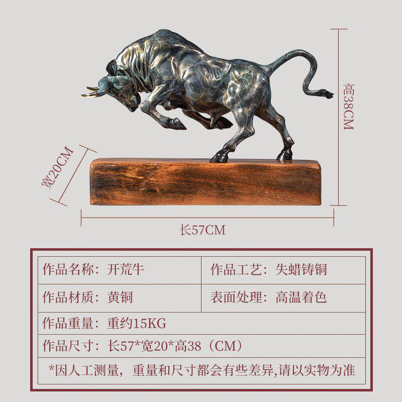 《开荒牛》全黄铜牛摆件工艺品铜制品装饰书房办公室摆设开业礼品