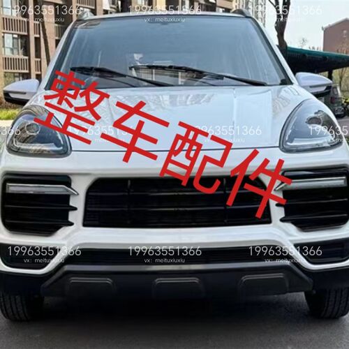 电动四轮车新能源龙启D16大卡宴金豪运美迪天美中网大灯前杠