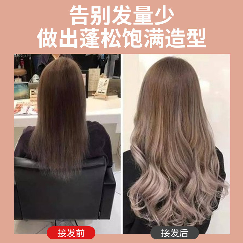 贴片无痕接发女真发自己接头发神器全真发可烫卷理发店纳米补发片