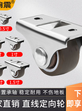 直线轮定向轮家具移动滑轮抽屉脚轮滚轮衣柜橡胶轮迷你小静音轮子