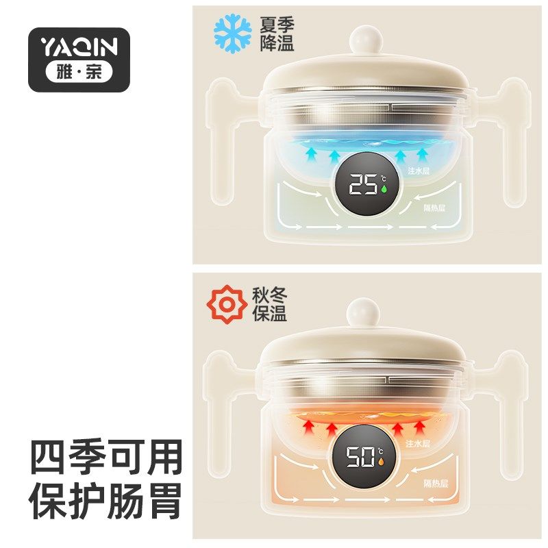 雅亲婴儿辅食碗宝宝注水保温碗吃米粉专用米糊碗外出恒温儿童餐具