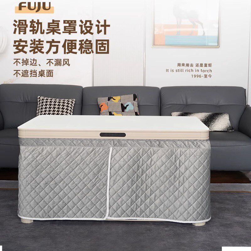 富炬2025新款家用电暖桌奶油风取暖桌茶几升降一体电暖炉烤火桌