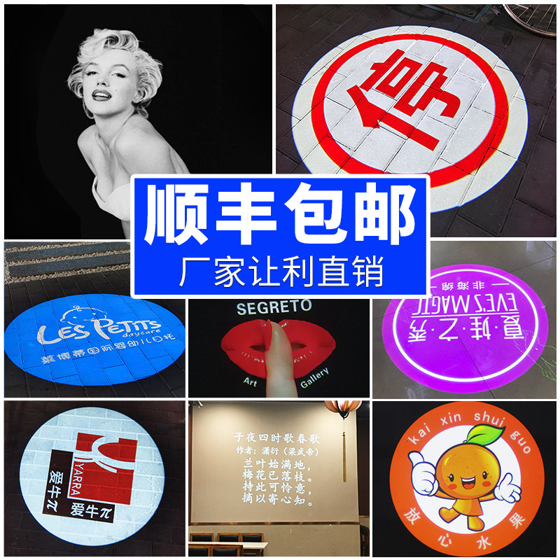 广告多图轮换logo投影灯地面文字投射灯图案旋转招牌门头户外定制