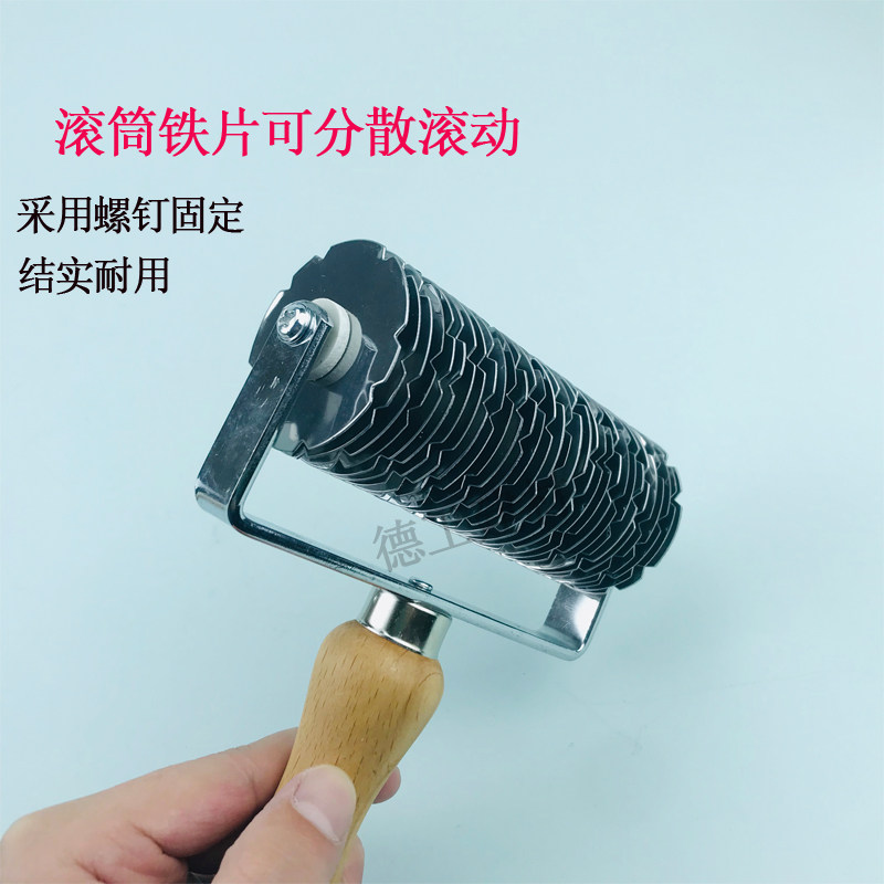 优质铁片滚筒硅藻泥墙艺肌理漆质感油漆艺术涂料专用施工造型工具
