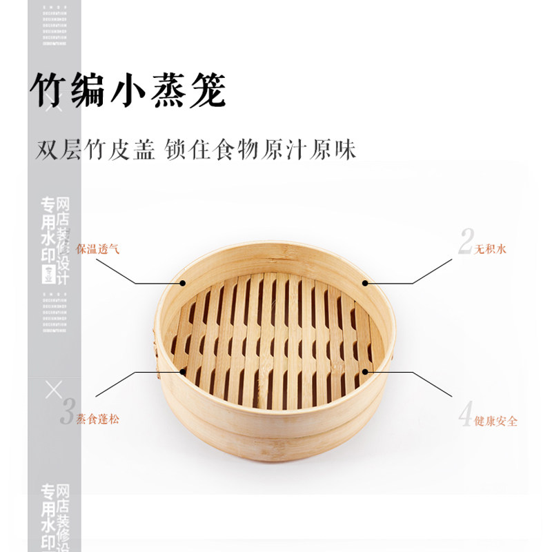 竹制蒸笼麦饭石锅加深蒸饭包子小笼包馒头家用小号大号