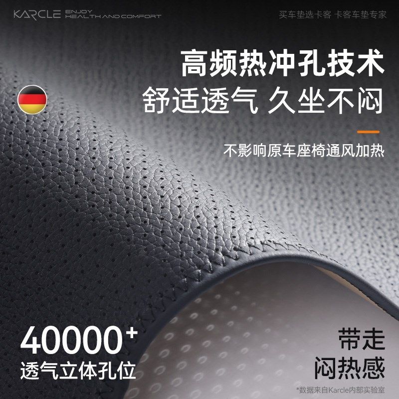 大众宝来汽车坐垫四季通用座椅套2024款专用马鞍垫坐套汽车座垫