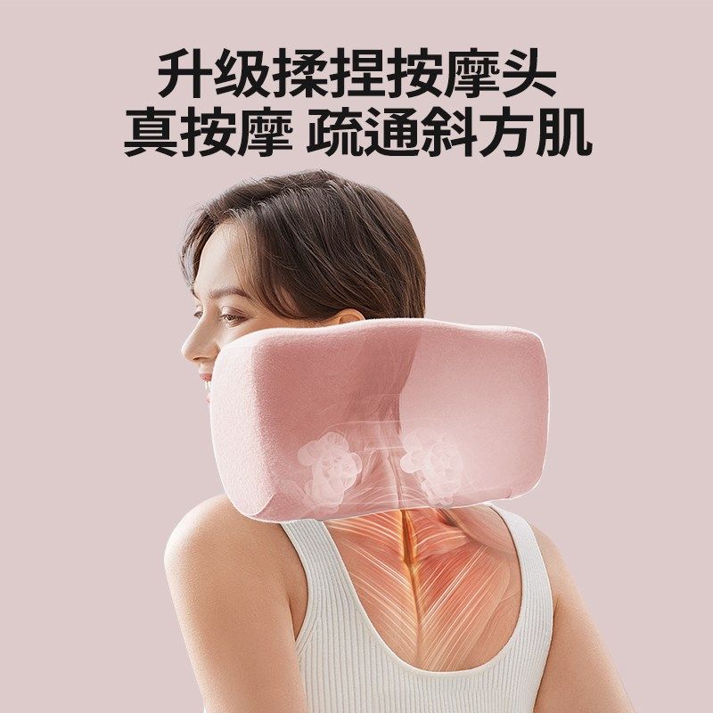 电动按摩颈枕颈椎肩颈劲部腰部背部揉捏按摩器护颈椎助睡眠枕头