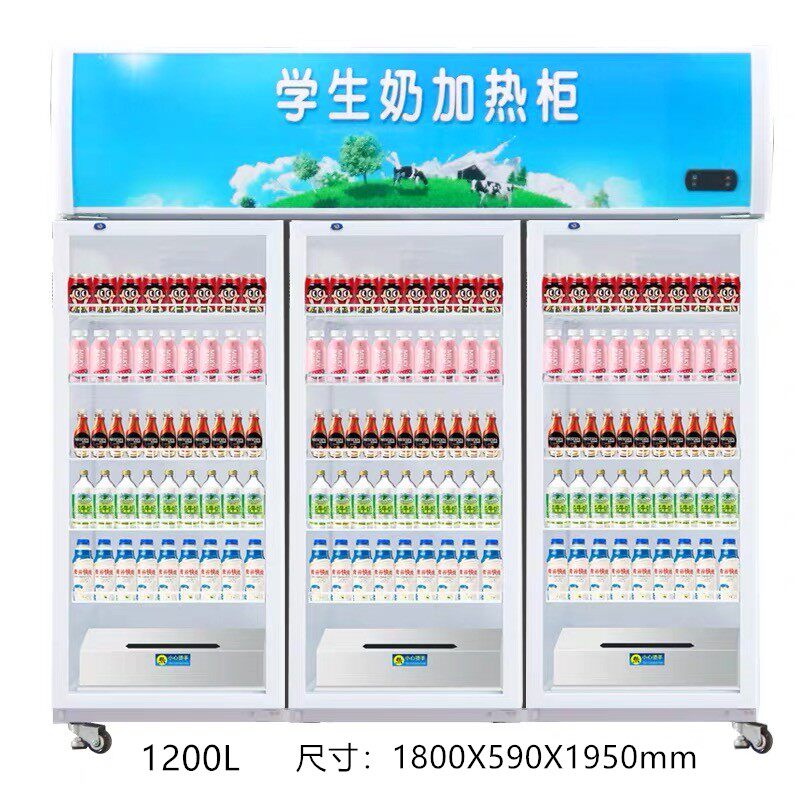 商用牛奶热饮展示柜电加热柜恒温箱外卖快餐盒饭便当保温柜大小型