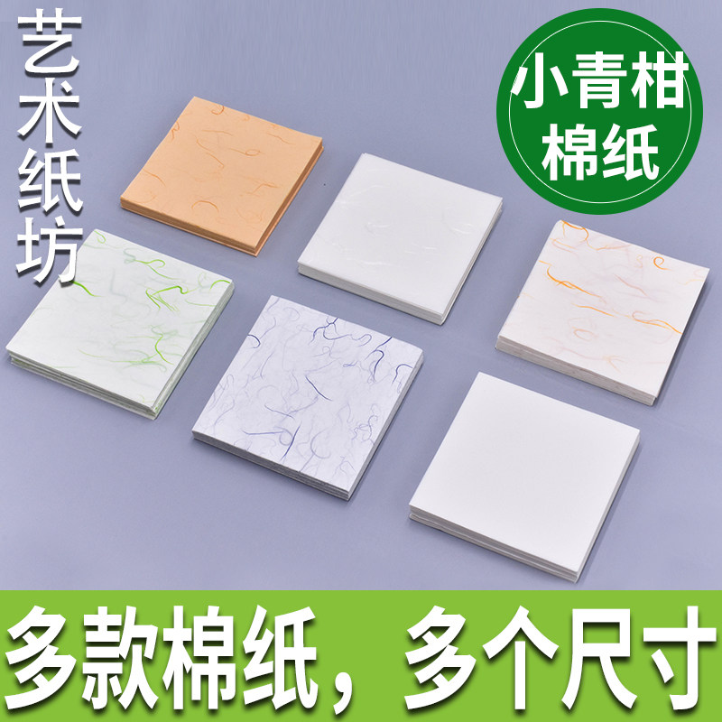 小青柑包装纸柑普茶包装锡纸柑普橘普包茶装纸巧克力龙珠包装锡纸