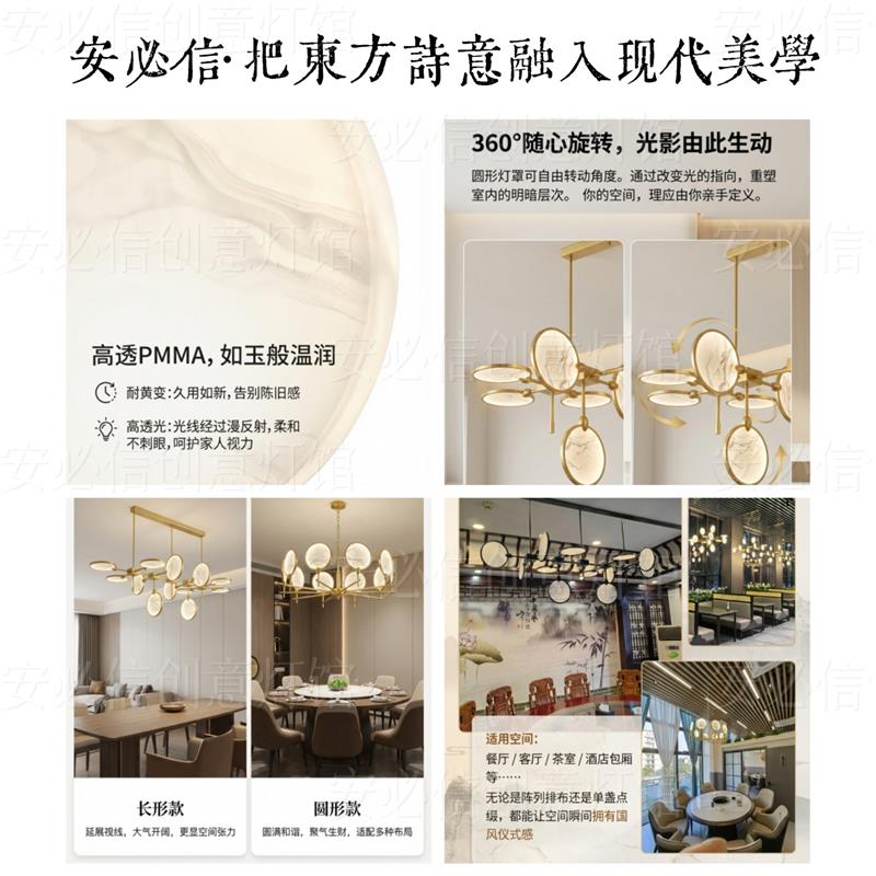新中式茶室吊灯客厅灯中国风禅意彩云追月餐厅茶楼宋式美学吊灯