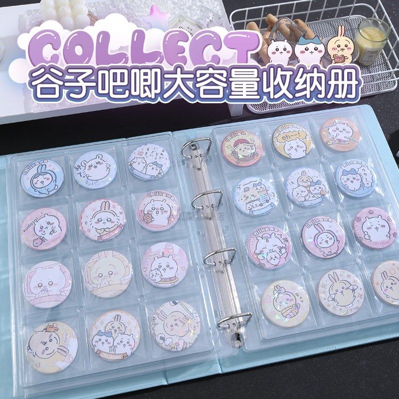 58mm吧唧收纳册A4PU加宽卡册动漫周边收藏活页内页徽章保护套防潮