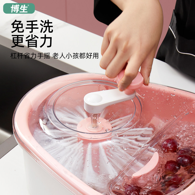 博生果淘淘洗水果神器免手洗果蔬清洗机去农残去污渍洗蔬菜沥水篮