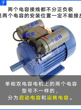 CD60启动运转电容450V150UF/200UF30UF300UF40UF交流单相电机220V