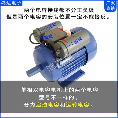 CD60启动运转电容450V150UF/200UF30UF300UF40UF交流单相电机220V