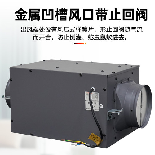单向静音管道风机 直流新风机家用大吸力排气换气扇排风机送风机