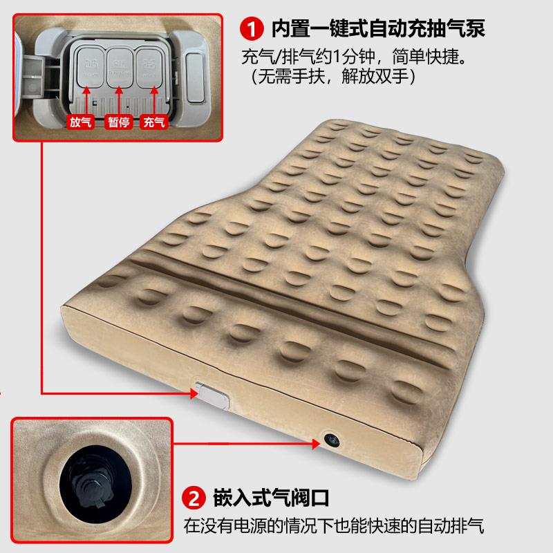 捷途车载充气床探索原车气垫床风云山海后备箱床旅行者车用旅行床