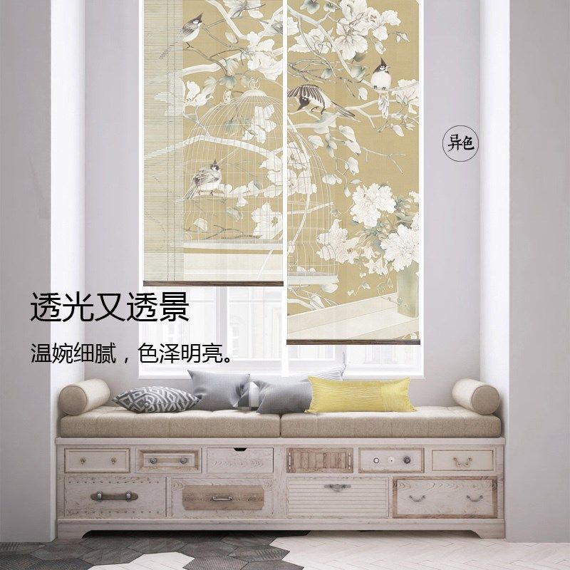 悬挂式软隔断入户软屏风挂帘式隔断屏风窗帘免打孔杆卷帘0268鸟