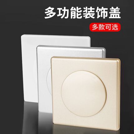 空调孔装饰盖空调洞堵塞器墙洞窟窿口堵盖遮挡孔盖管道封口遮丑盖