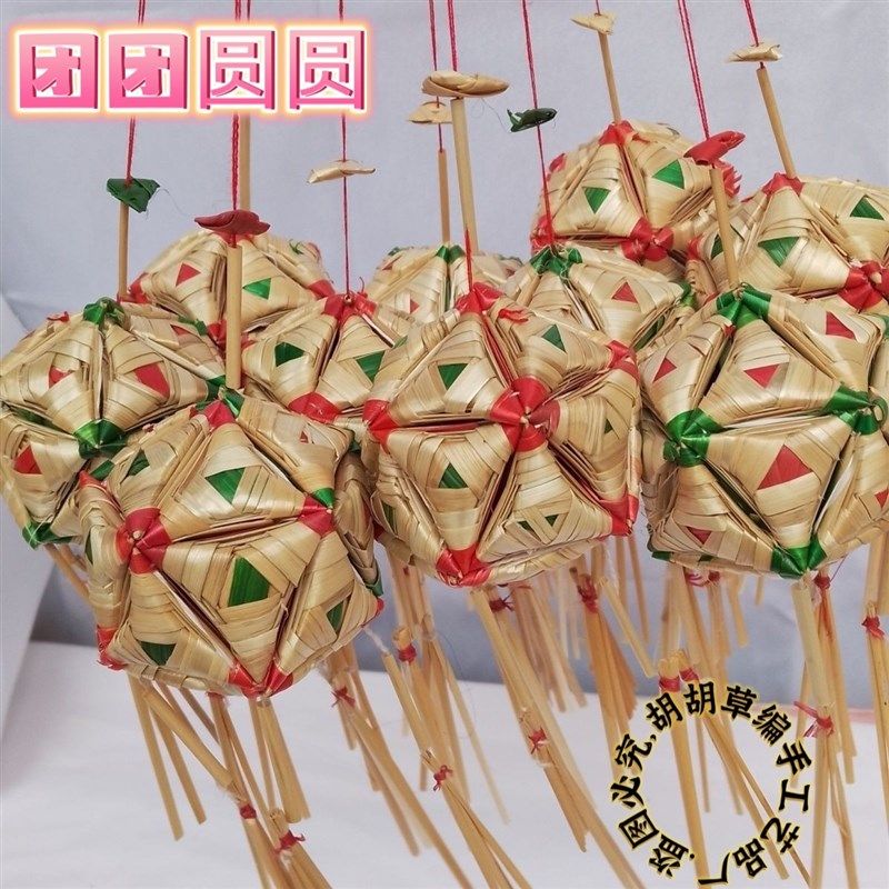 民间手工艺品麦杆编织摆挂件香包.团团圆圆.10个为一件.非常漂亮