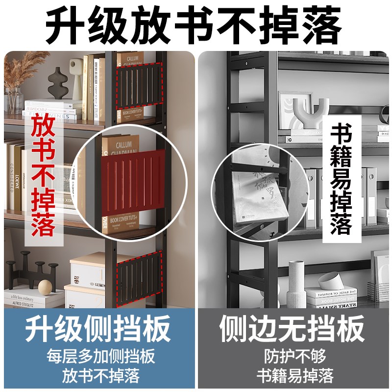 书架落地置物架多层家用一体靠墙书柜带挡板货架儿童放书收纳架子
