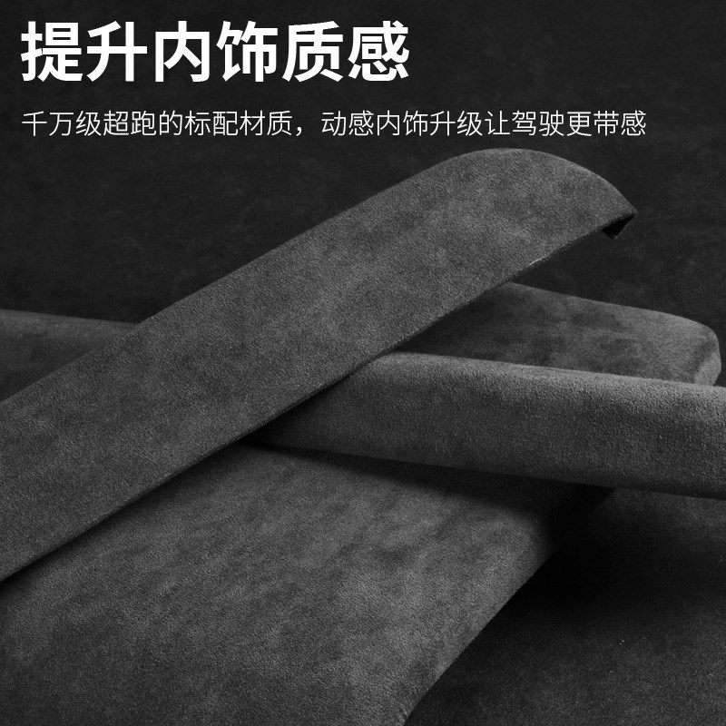 适用于十代思域档把套改装翻毛内饰中控装饰挡位排档扶手箱盖改装