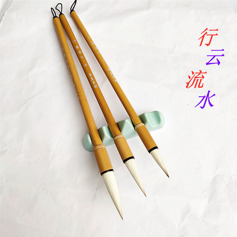 胡氏笔庄毛笔狼羊兼毫大楷小楷中楷二王行书欧楷I套装初学成人