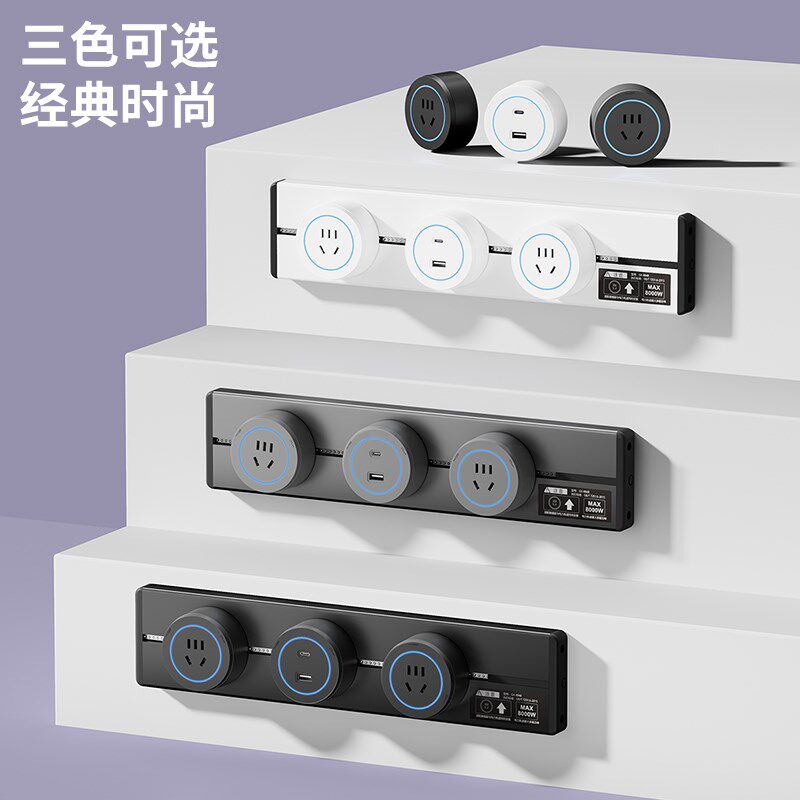 超短轨道插座排插可移动小尺寸迷你导轨滑轨厨房客厅卧室无线排插