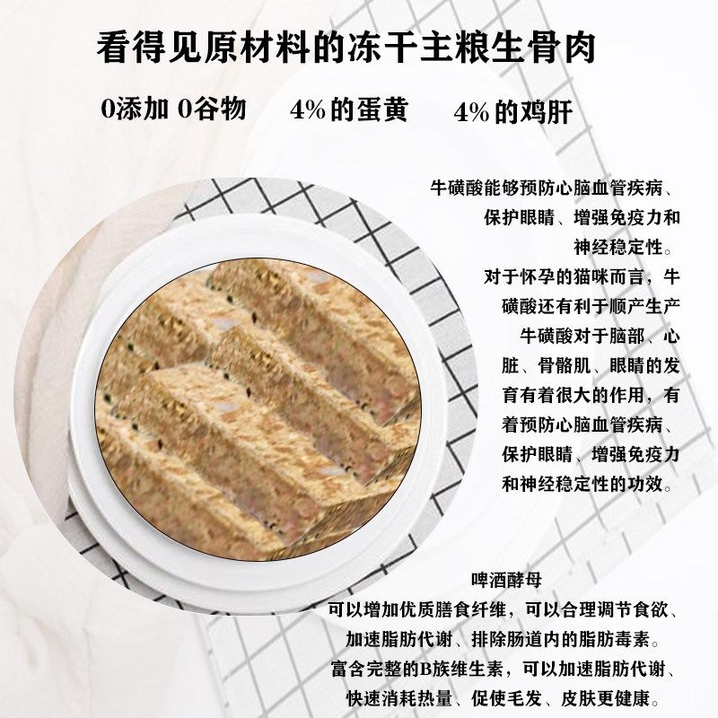 加拿大Otes奥特斯主食冻干生骨肉狗粮猫粮鸡牛鹿兔肉狗猫冻干零食