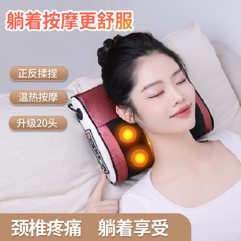 健亿佳颈椎按摩器腰部背部多功能腰椎靠垫受阻子肩颈部揉捏枕按摩