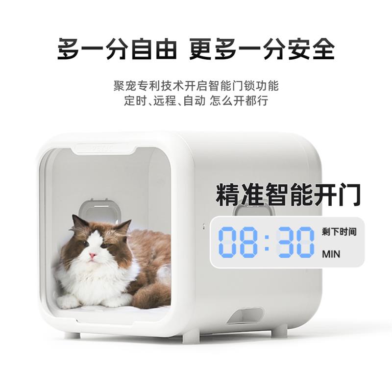 聚宠宠物烘干箱智能烘干机猫咪吹水机全自动狗静音家用猫吹毛神器