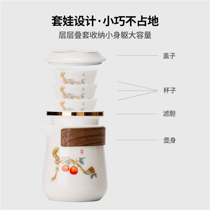 便携式茶具快客杯旅行套装户外露营随身外出携带包一人饮喝茶装备