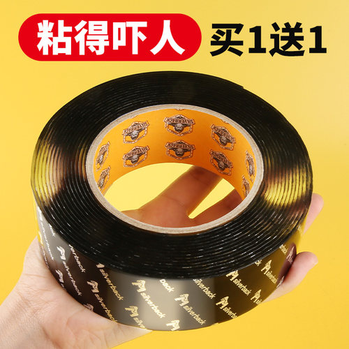 纳米胶三m强力双面胶高粘度强力固定贴汽车专用无痕耐高温防水粘