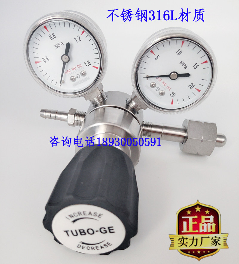 316L不锈钢减压器钢瓶阀双表降压阀一级调压阀氮氦气氩气氧气氢气
