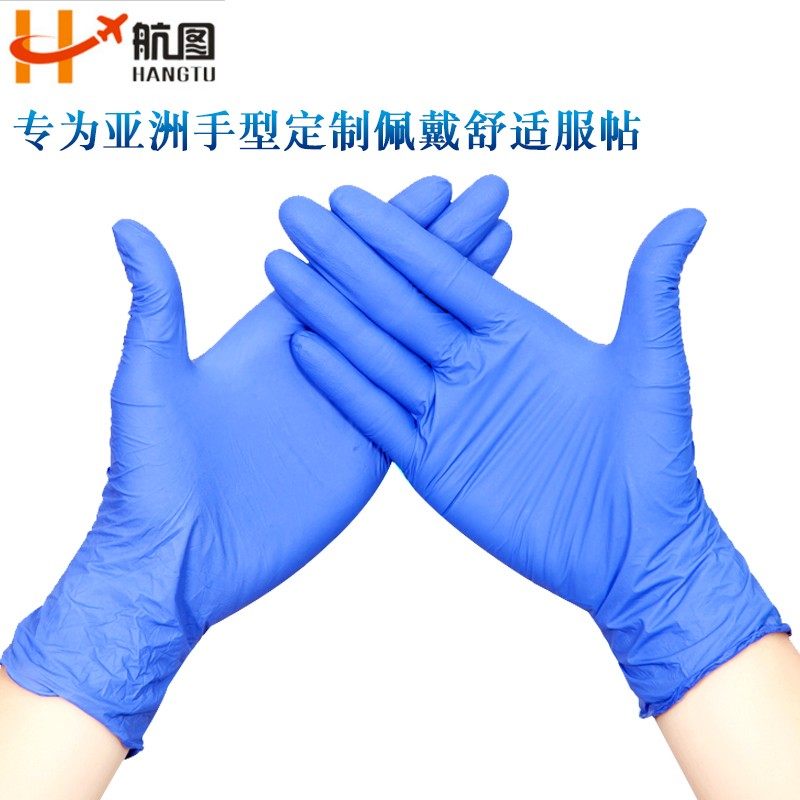 一次性手套丁腈橡胶乳胶男女厨房用家用实验科研检查防护纹绣薄款