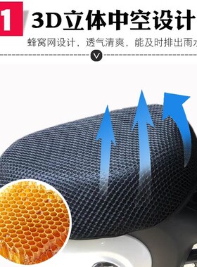 适用金箭玛雅100电动车坐垫套防滑防水防晒座套透气隔热四季通用