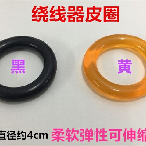 包邮电脑平车绕线器杰克中捷电脑车倒线器橡胶圈皮圈打线器缝纫机