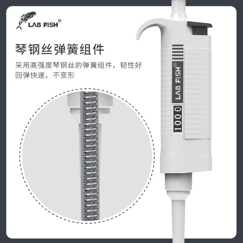 排枪移液器实验室可整支高温消毒单道手动移液器枪微量可调移液枪