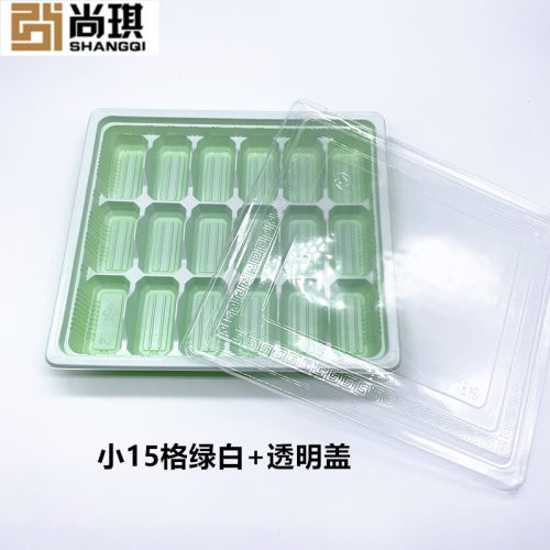 一次性塑料水饺饺子盒15 18 20格加厚冻饺子快餐盒打包盒带盖外卖