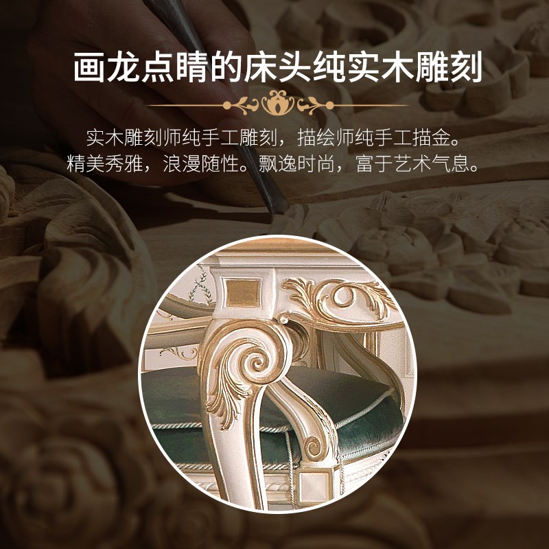 高端法式轻奢餐桌餐椅组合家具实木雕刻餐台新古典欧式长方形桌子