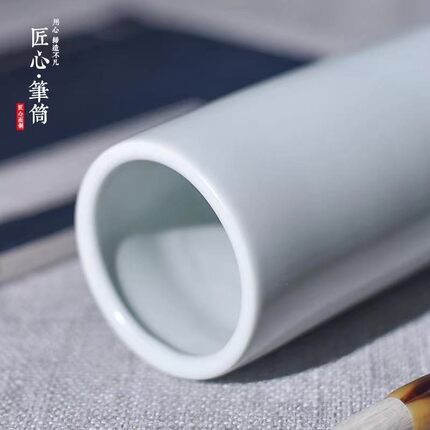 天一堂古风汝窑青瓷笔筒陶瓷复古简约圆形笔筒学生桌面收纳摆件初