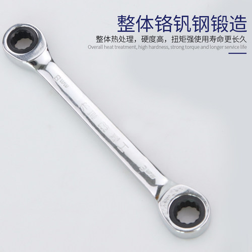 长城精工双头梅花快速棘轮扳手两用自动双梅花板手汽修五金工具