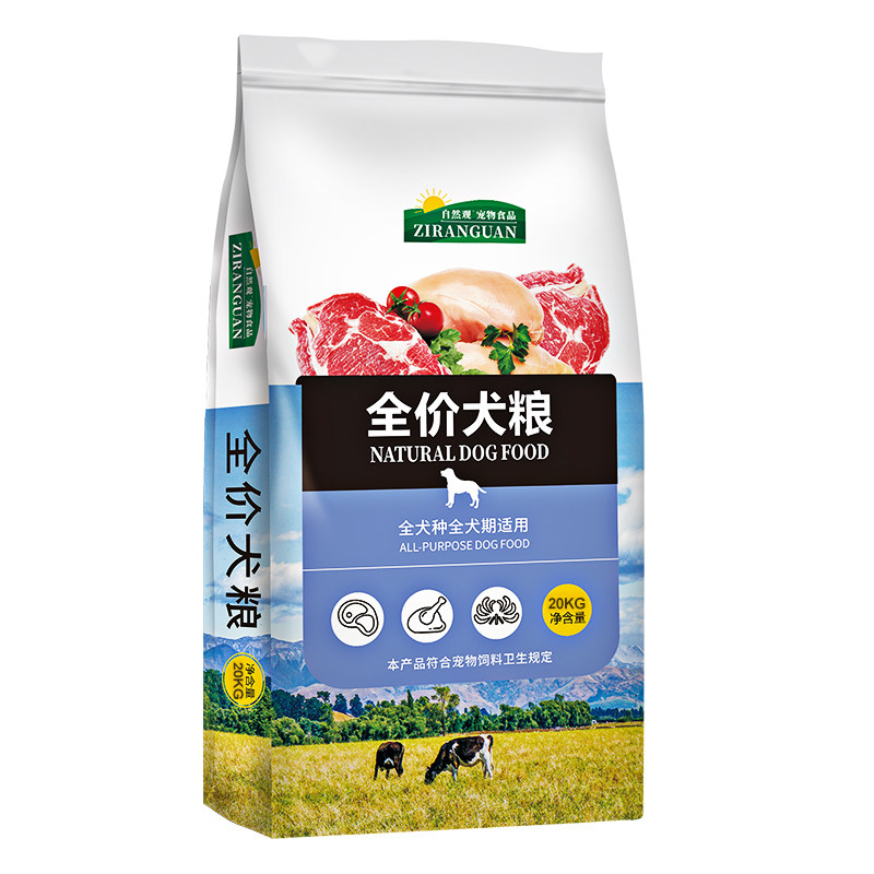 阿拉斯加狗粮幼犬成犬专用冻干40斤装美毛补钙通用型大型犬犬粮
