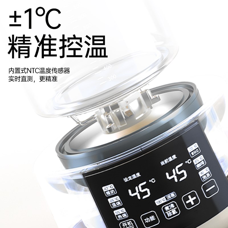 恒温壶婴儿家用泡奶机热奶壶常温热水壶冲奶器全自动温奶器暖奶器