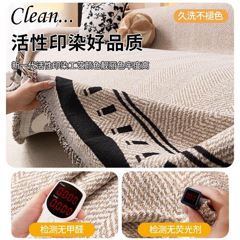 2025新款雪尼尔沙发盖布四季通用万能全盖一整张防滑防猫抓沙发巾