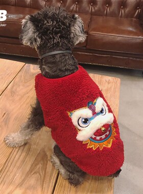 QB狗狗过年拜年喜庆衣服秋冬装宠物雪纳瑞猫咪泰迪博美新年唐装