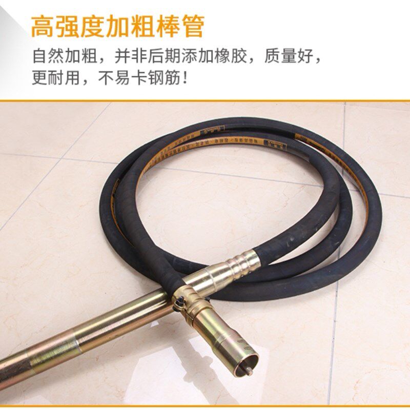 佳捷仕混凝土插入式振动棒工程震动器手提式振动器建筑水泥振动