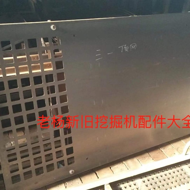 三一215/205/365/285挖掘机驾驶室顶棚 勾机顶防护网罩钣金配件