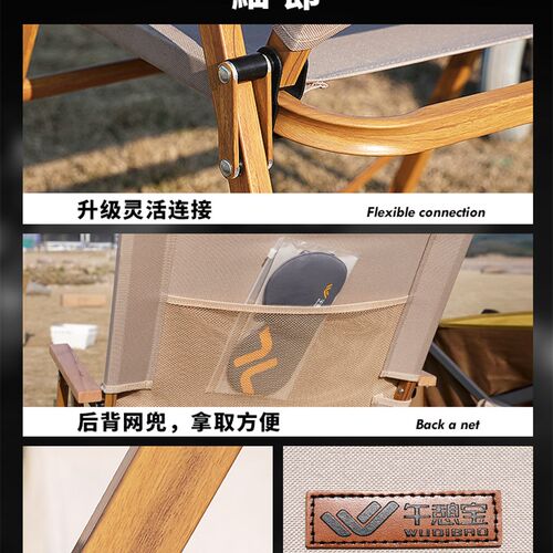午憩宝克米特椅户外折叠椅夏天露营椅子野外钓鱼凳子沙滩野餐野营