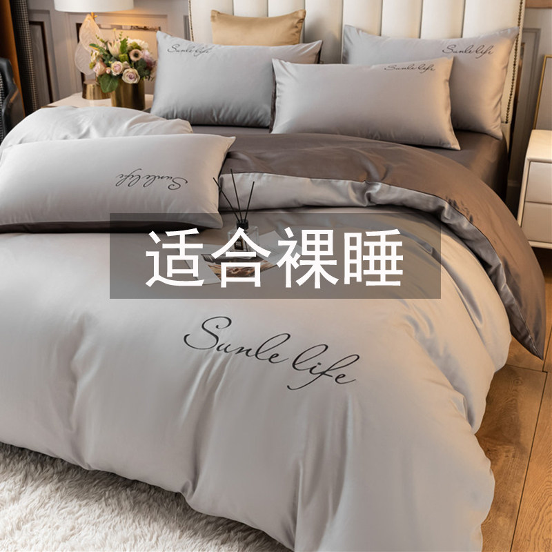 七件套床上用品被子一整套全套7被套加被芯被褥宿舍一整套六件套6
