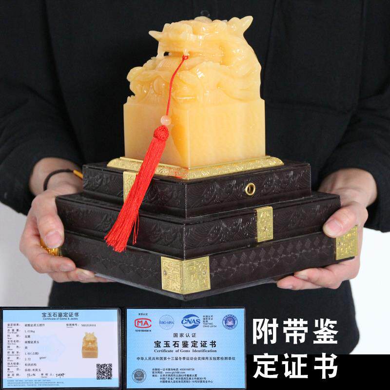 印章篆刻字印章名字藏书印章姓名书法印章国画传国玉玺超大号石料